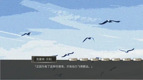 Outsiders & Insiders screenshot 3