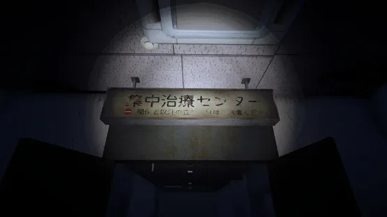 The Organ Woman screenshot 4