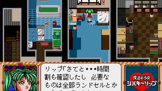 Mahou no Shoujo: Silky Lip Screenshot