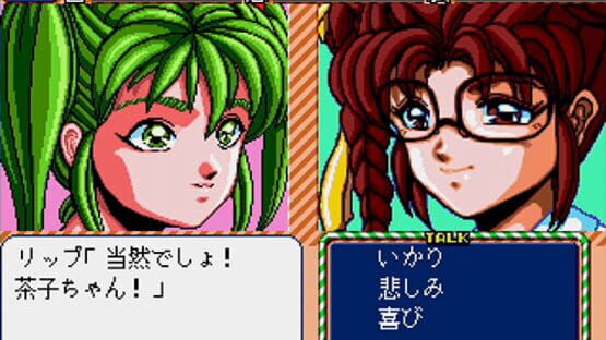 Mahou no Shoujo: Silky Lip screenshot 4