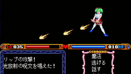 Mahou no Shoujo: Silky Lip Screenshot