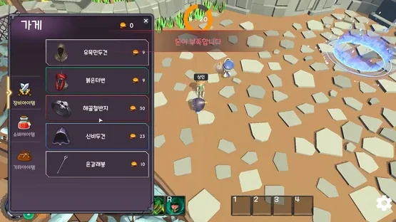 ImpossibleBosses screenshot 2