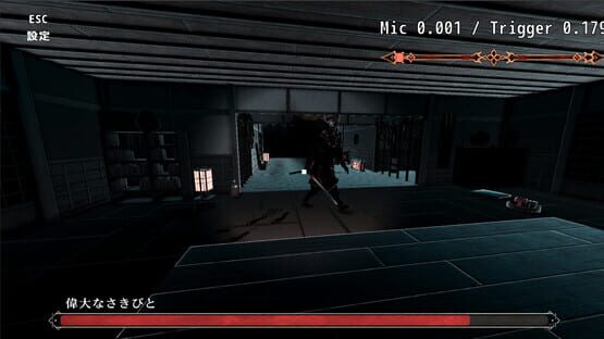 Scream You Lose screenshot 2