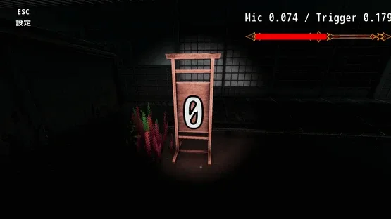 Scream You Lose screenshot 4
