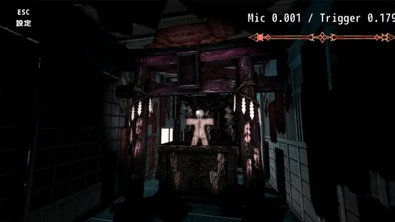 Scream You Lose screenshot 7