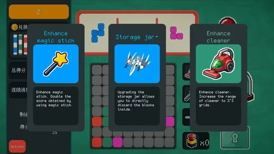 Block Machine screenshot 1