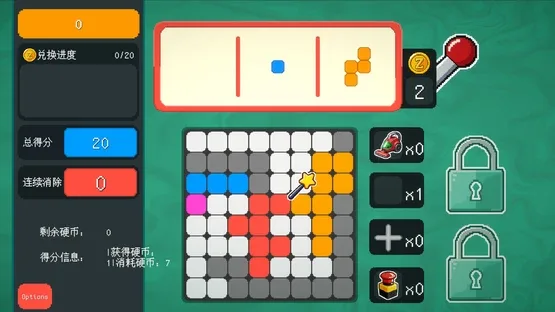Block Machine screenshot 4
