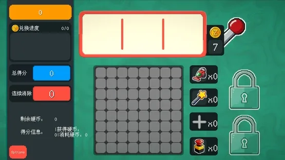 Block Machine screenshot 5
