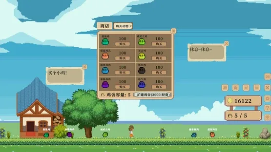 Waiting for an Egg screenshot 5