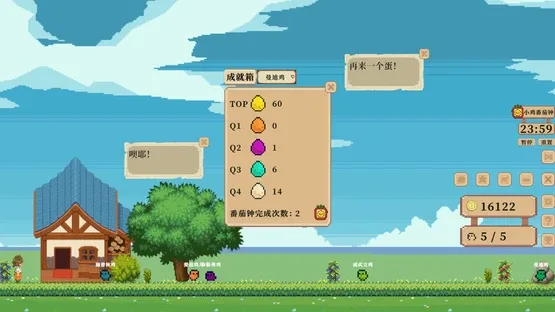 Waiting for an Egg screenshot 1