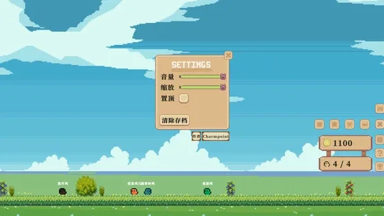 Waiting for an Egg screenshot 2