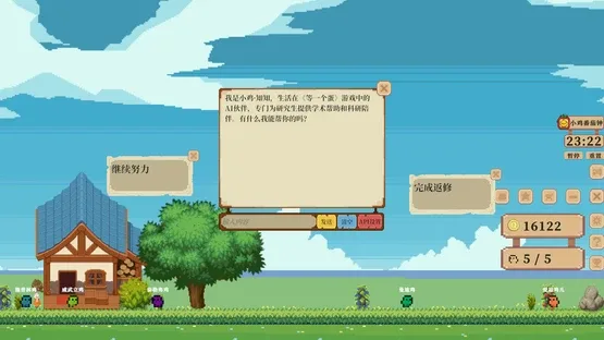 Waiting for an Egg screenshot 3