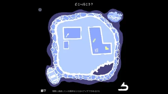 Watercolors Sink Beneath the Surface screenshot 1