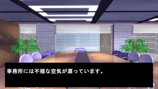 Misaki's Deduction 2: The Sweet Island Murder Case screenshot 3