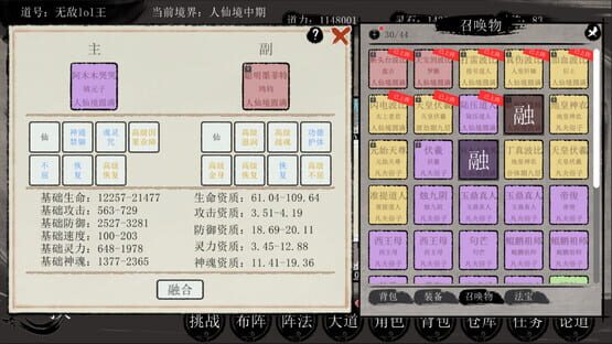 War of the Gods screenshot 8