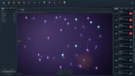 Mine Empire screenshot 3
