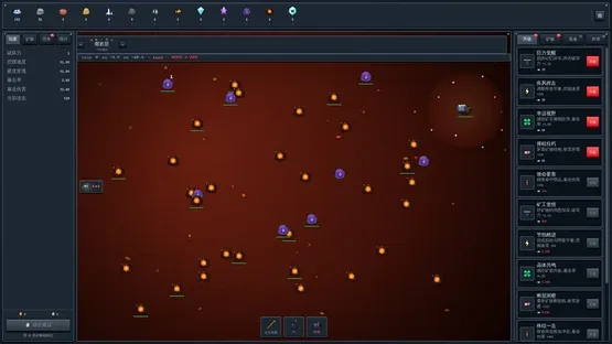 Mine Empire screenshot 4