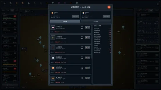 Mine Empire screenshot 5