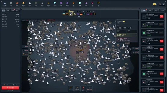 Mine Empire screenshot 6