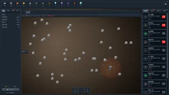 Mine Empire screenshot 7
