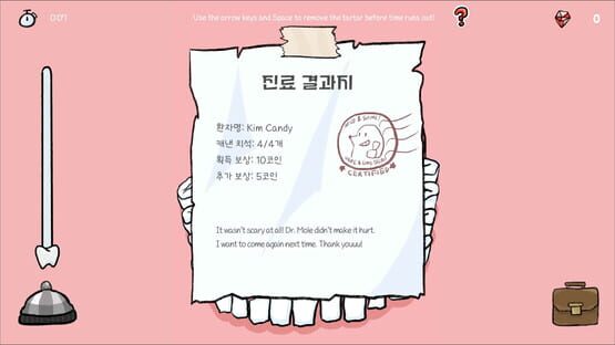 screenshot 11