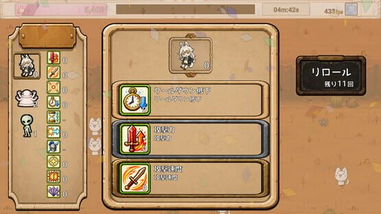 Komayama Kiri ha Zenbu Yari ni Iku screenshot 2