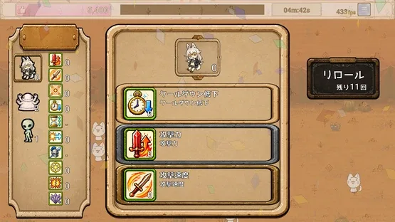 Komayama Kiri ha Zenbu Yari ni Iku screenshot 2
