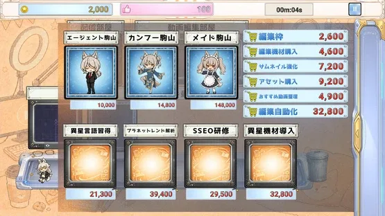 Komayama Kiri ha Zenbu Yari ni Iku screenshot 4