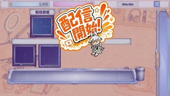 Komayama Kiri ha Zenbu Yari ni Iku screenshot 5