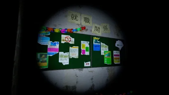 Building 0: Hakuei University screenshot 5