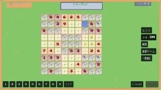Sudoku Bactron screenshot 7