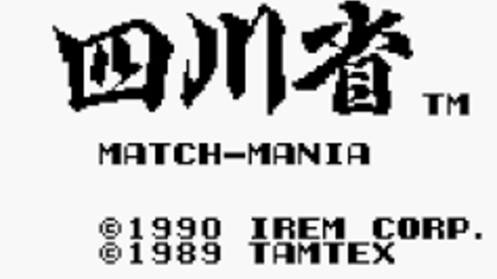 Shisen-shou: Match-Mania Screenshot