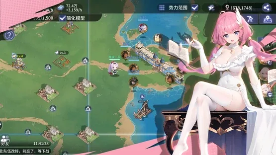 Lord and Maiden screenshot 1