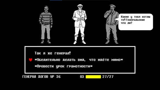 Generalskie kotly screenshot 3