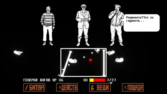 Generalskie kotly screenshot 4