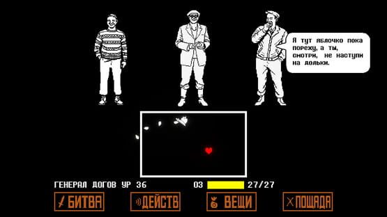 Генеральские котлы screenshot 1
