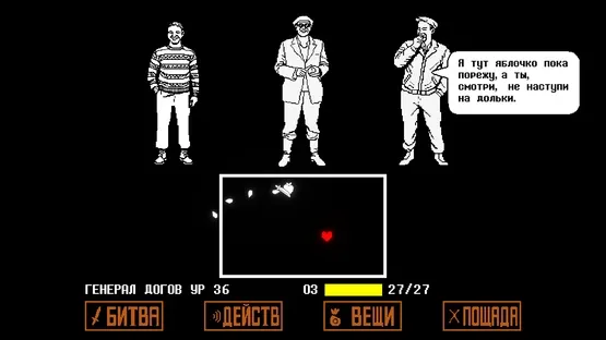 Generalskie kotly screenshot 6