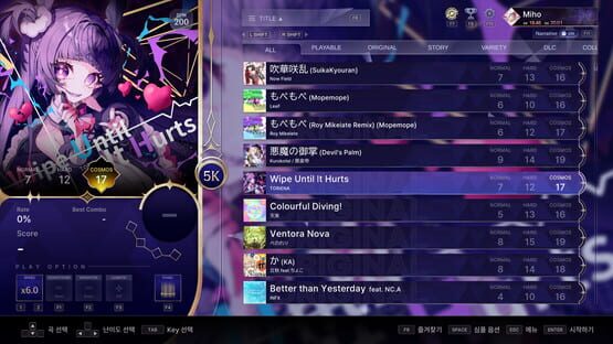 Kalpa: Cosmic Symphony - Origin Vol. 2 Pack screenshot 1