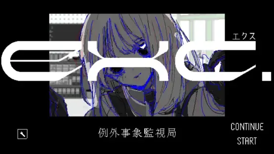Exc. Reigai Jishou Kanshikyoku screenshot 1