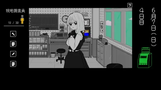Exc. Reigai Jishou Kanshikyoku screenshot 2