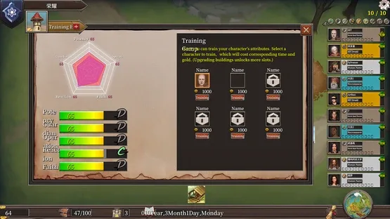 The Guild Manager screenshot 11
