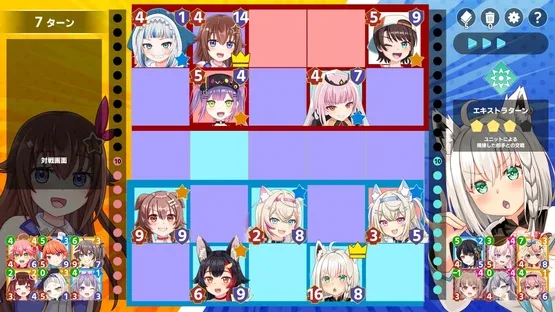 King of Holo screenshot 1
