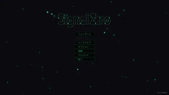 Signal Zero screenshot 1