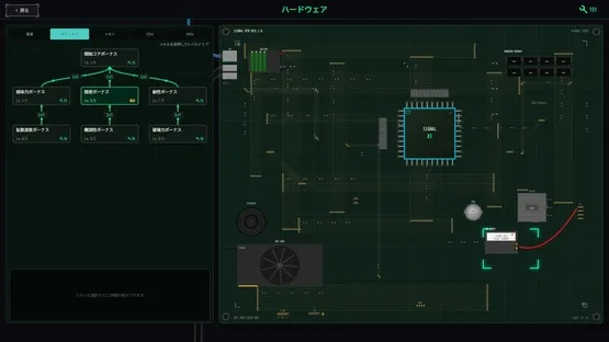 Signal Zero screenshot 5