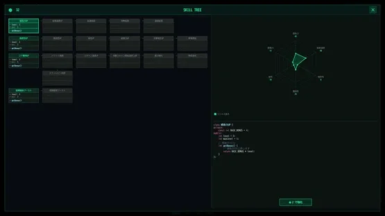 Signal Zero screenshot 6