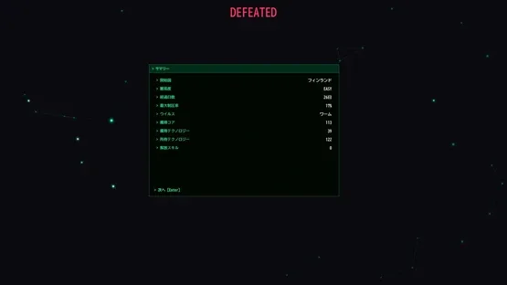 Signal Zero screenshot 8