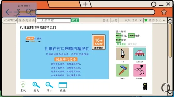 My College Life is Very Happy screenshot 1