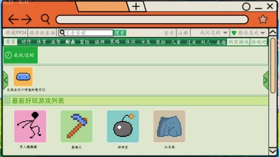 My College Life is Very Happy screenshot 4