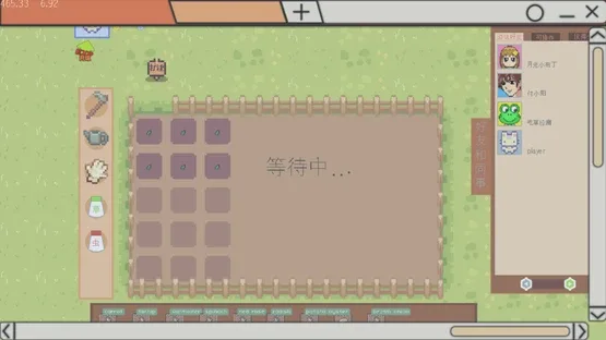 My College Life is Very Happy screenshot 6