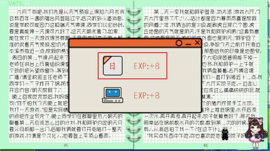 My College Life is Very Happy screenshot 7